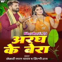Ae Dhani Ho Sajahi Me Berwa Bita Debu Ka (Hit Matter)