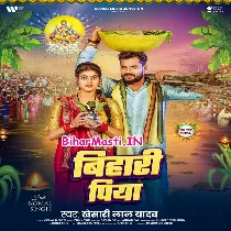 Aso Chhathiya Me Dhake Rail Gadi Bihari Piya Chal Aiha