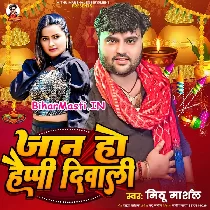 Jaan Ho Mubarak Happy Diwali