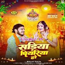 Jab Barelu Diyariya Ho Ae Jaan Lage Badi Badhiya Ho