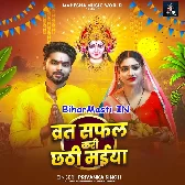 Vrat Safal Kari Chhathi Maiya (Priyanka Singh)